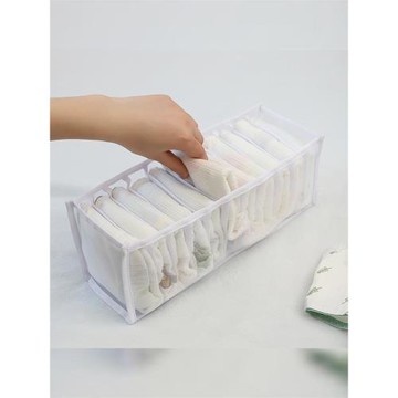 臥室衣柜內衣襪子收納盒居家整理創意折疊網格分隔收納格褲子文胸