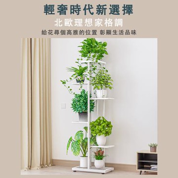 花架子北歐室內   家用陽臺裝飾置物架鐵藝客廳簡約