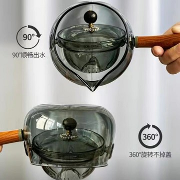 優樂悅~玻璃功夫茶具 灰色逍遙泡茶壺 小青柑茶水分離器過濾泡茶杯手沖壺 茶壺