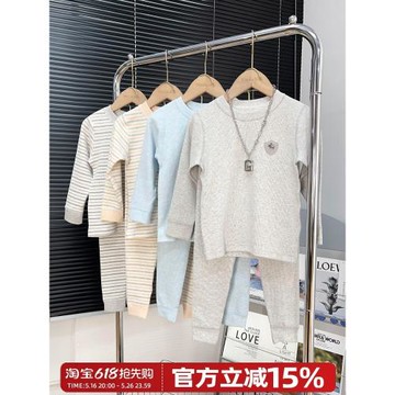 男童彩棉女孩子秋冬款內衣套裝