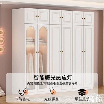 免運 破損補發 意式衣櫃家用臥室輕奢奶油風簡易組裝儲物櫃子組閤收納大衣櫥衣櫃 衣櫥 係統櫃 收納櫃 衣帽櫃