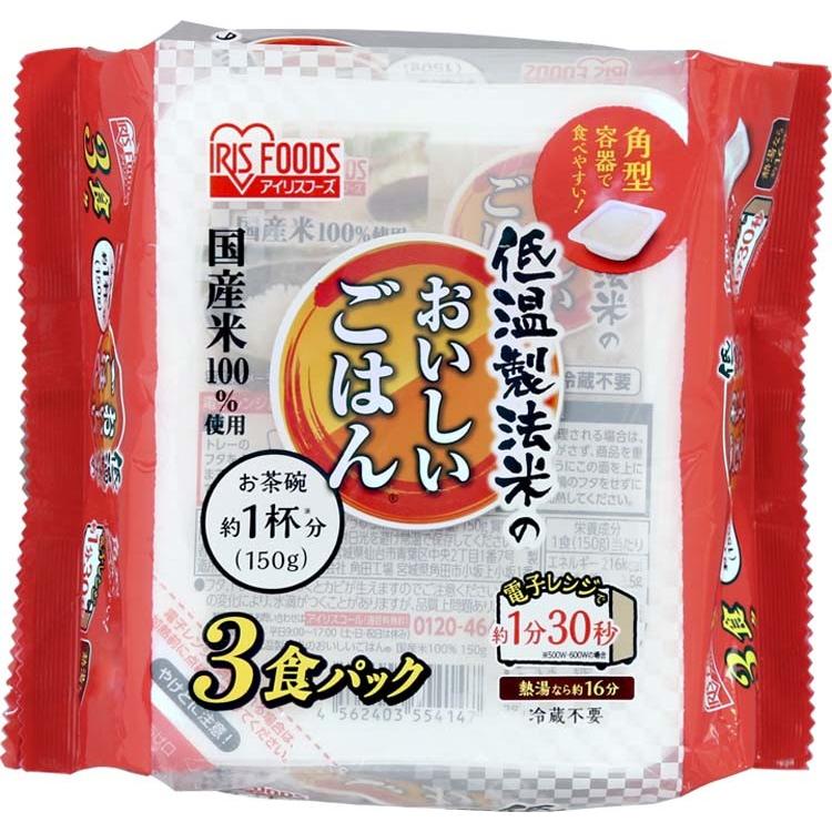 レトルトご飯 パックご飯 ごはん パック 低温製法米のおいしいごはん 150g×24パック アイリスオーヤマ 24食 いっぷんはん 1分飯