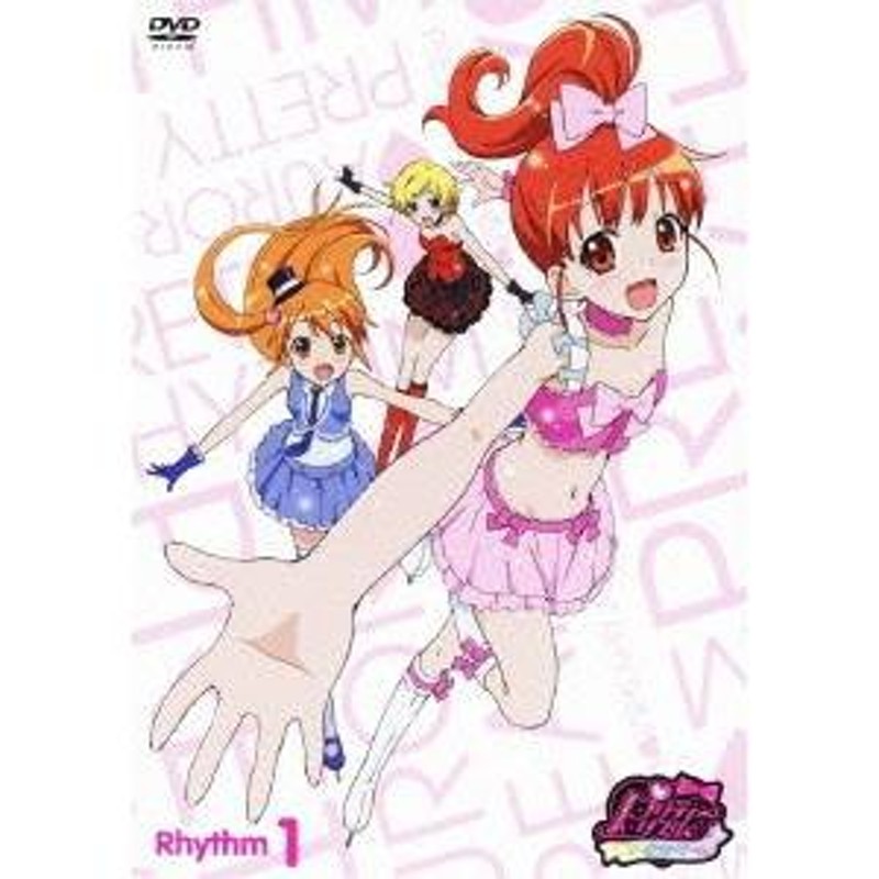 プリティーリズム オーロラドリーム Rhythm1 Dvd 通販 Lineポイント最大1 0 Get Lineショッピング