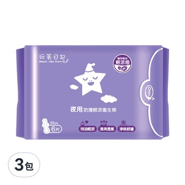 玩美日記 防護輕涼衛生棉 33cm 6片  夜用型  3包