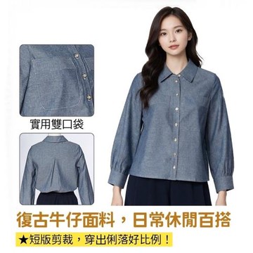 FIORE花蕾時尚牛仔短上衣