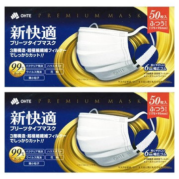 OHTE 新快適 標準平面口罩 成人用  藍盒 白色  50片  2盒
