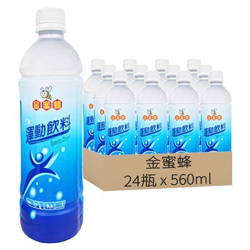 金蜜蜂 運動飲料  560ml  24瓶