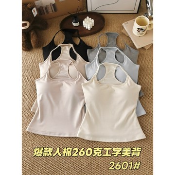 工字掛脖外擴吊帶背心女春秋新款帶胸墊內搭外穿打底修身上衣