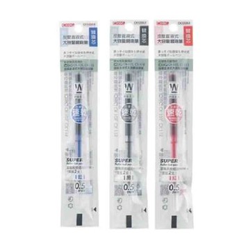 【COX 三燕】德國速乾油墨 按壓直液式/大容量 鋼珠筆 替換芯 0.5mm 10支/盒 CX105R