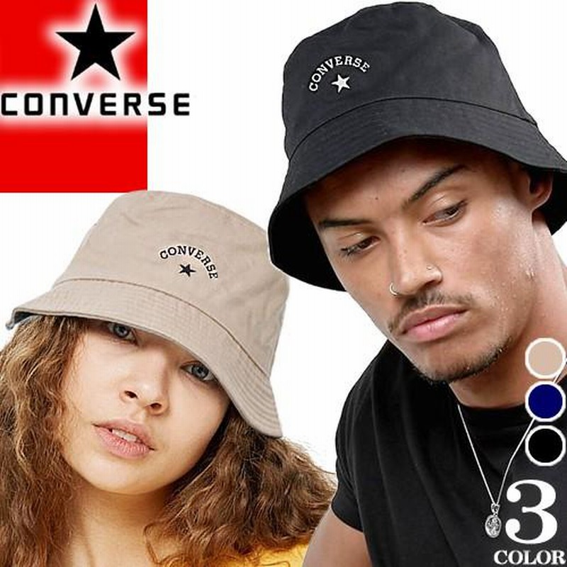 スターバックス CONVERSE TOKYO パッカブルサファリハット ネイビー スターバックス CONVERSE TOKYO パッカブルサファリハット