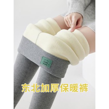 【東北首選】羊羔絨棉褲女外穿冬季加絨加厚抗寒保暖褲絨褲打底褲