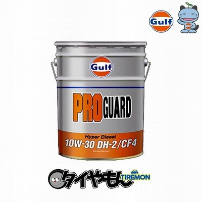 ガルフ Gulf エンジンオイル ハイパーディーゼルターボpro Guard Diesel プロ ガード ディーゼル Mineral 10ｗ 30 C 通販 Lineポイント最大get Lineショッピング