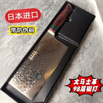 【原野】日本進口菜刀健次郎作切片刀72層手工鍛打大馬士革粉末鋼芯菜刀