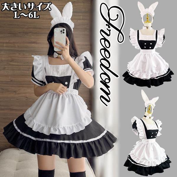 うさとの服 エプロンドレス サイズ2 S スカート 激安オンライン店 