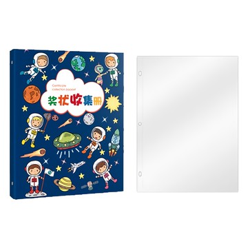 加厚童趣三孔圓夾  F0621-01  外殼 + 內頁  藍色  1本