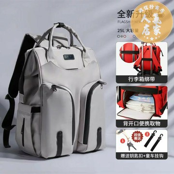 媽媽包 母嬰包 媽咪包時尚母嬰雙肩背手提干濕分離雙肩大容量寶寶外出輕便多功能