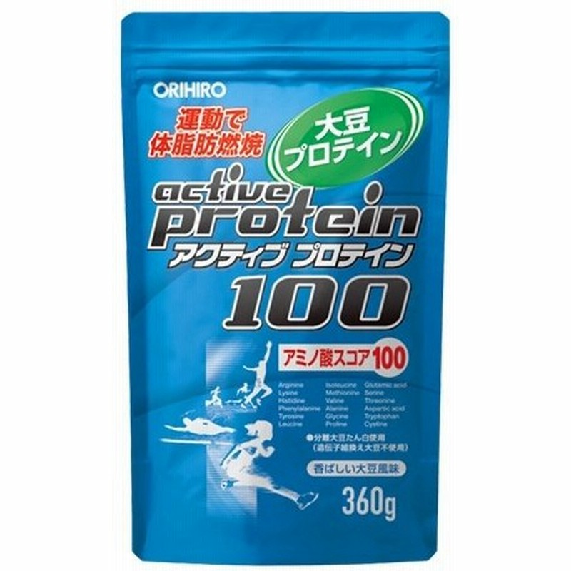 アクティブプロテイン100 360g メンズ ダイエット サプリ プロテイン 筋トレ 筋力 オリヒロ 通販 Lineポイント最大0 5 Get Lineショッピング