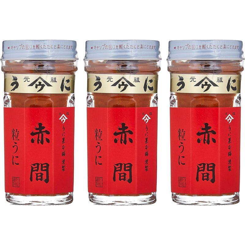 うに甚本舗 赤間うに 3本入り 55g×3