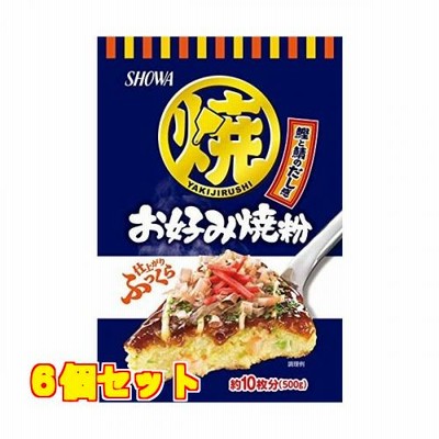 お好み焼粉　500ｇ×6個