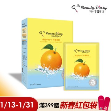 【我的美麗日記】面膜任選3入