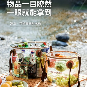 ✨快速出貨✨【Naturehike】凌沃便攜可折疊PVC透明水桶 10L/ 20L  SJ040 (戶外/野餐/儲水盆/洗臉盆/水桶/露營/收納/清洗/裝水/折疊水盆)