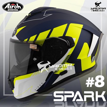 Airoh安全帽 SPARK #8 消光藍黃 彩繪 全罩帽 內置墨鏡 內鏡 耳機槽 雙D扣 內襯可拆 全罩 耀瑪騎士