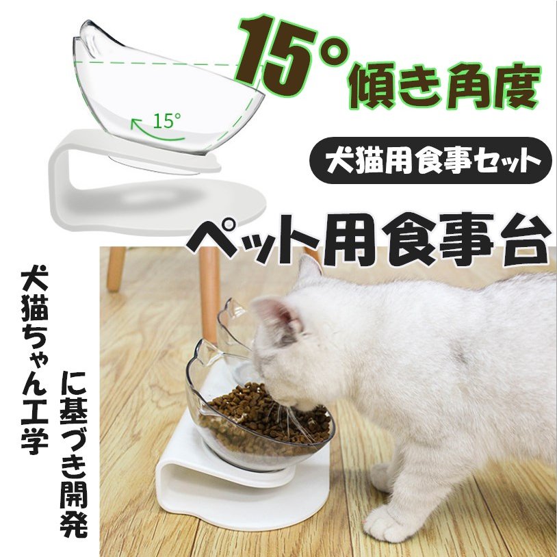 猫 犬 食器 餌入れ エサ 餌 水皿 食べやすい 餌台 餌皿 高さ ペット食事台 猫犬 餌入れ フードボウル ペット用品 えさ 皿 小型犬用 食器  ペットテーブル 通販 LINEポイント最大0.5%GET | LINEショッピング