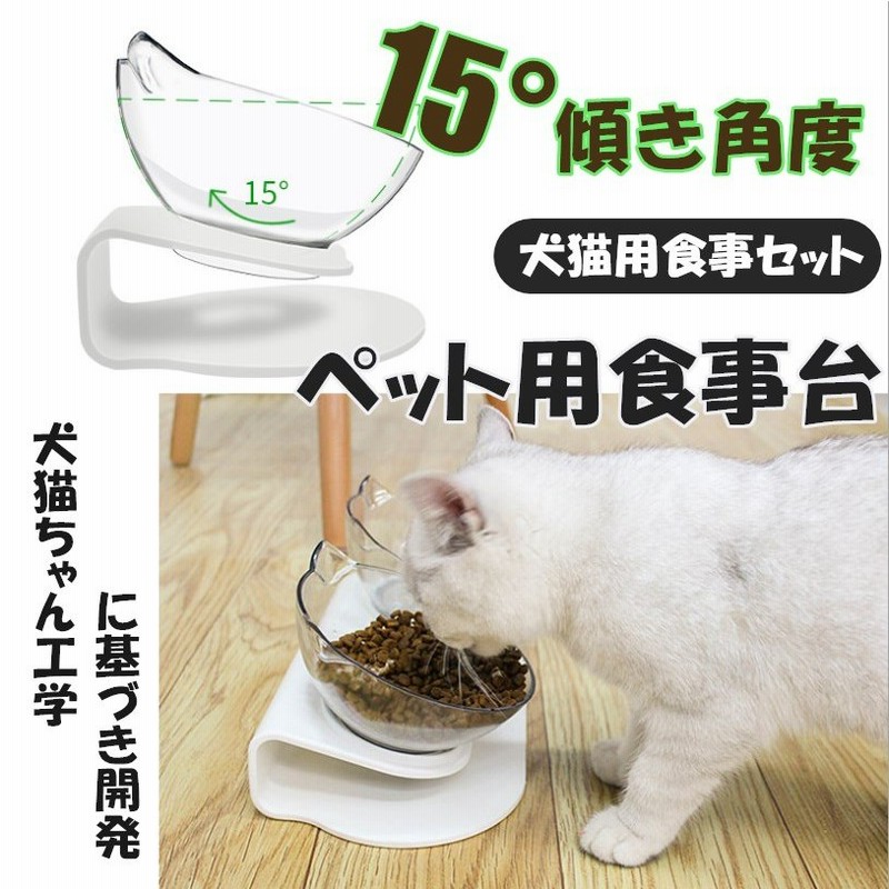 猫 餌皿 フードボウル 食器 皿 猫 えさ 小型犬用 - 通販 - guianegro