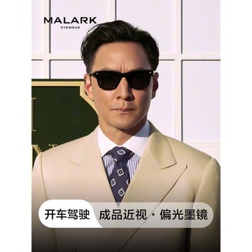 近視墨鏡帶度數2025新男款士爸爸偏光駕駛開車專用防紫外線太陽鏡