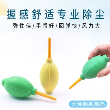 臺灣🚍8H出🉑大號硅膠皮老虎強力氣吹手機單反相機鏡頭清潔工具除塵吹塵吹耳球 D2YC