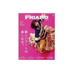 中古カルチャー雑誌 FIGARO japon 2022年9月号