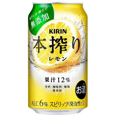 宝 焼酎ハイボール レモン 缶 350ml x 72本 3ケース販売 送料無料 本州