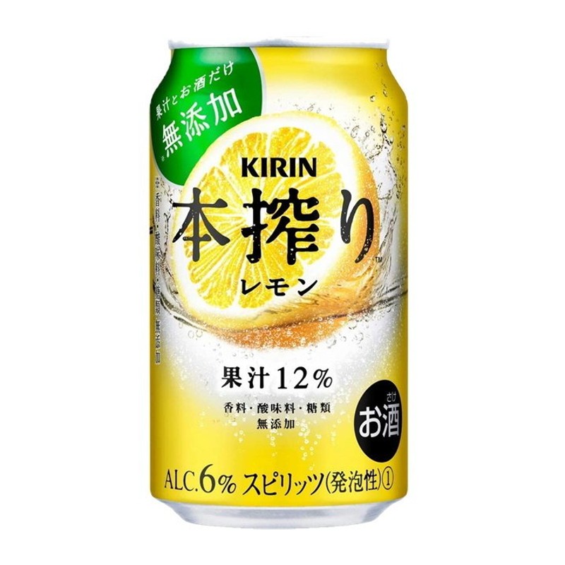 キリン 本搾り レモン 500ml×2ケース 48本