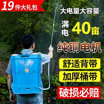 附發票 電動噴霧器新款全自動鋰電池噴霧機高壓消毒多功能噴霧器新式打藥