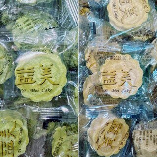 【粿女兒商行】??現貨 四季糕 綠豆糕/花生糕 古早味零食