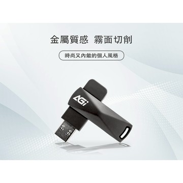 【AGI亞奇雷】UE138 USB 3.2 金屬輕巧隨身碟隨身碟 64 128GB