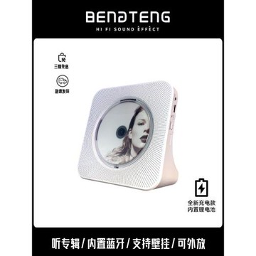 藍牙CD機 充電式隨身聽 音響ins禮物懷舊音樂黑膠復古專輯播放器