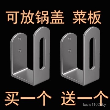 臺灣🚍8H出🉑鍋蓋架免打孔菜闆架壁掛式廚房置物架鍋蓋子收納支架易安裝鍋架子