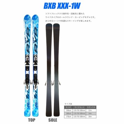 スキー 4点セット BLUEMORIS BXB XXX-1W BLU 150/160/170cm 金具付き ストック グローブ オールラウンド 大人用  | LINEショッピング