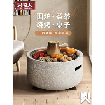 圍爐煮茶燒烤爐家用燒烤架戶外烤爐碳爐子火炭爐烤肉爐室內炭火爐