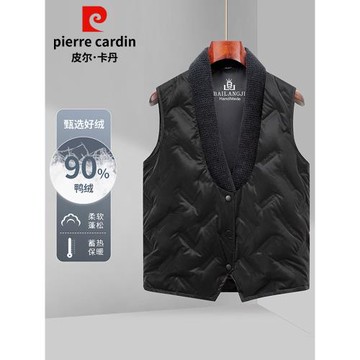 皮爾卡丹羽絨馬甲男秋冬季內搭外穿加厚白鴨絨保暖羽絨服背心坎肩