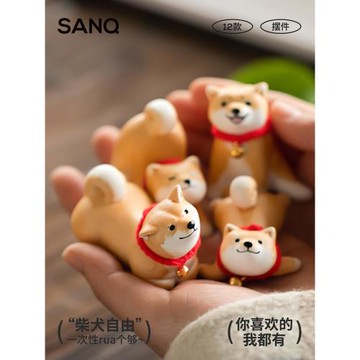SANQ三淺生日禮物情侶柴犬擺件陶瓷裝飾品