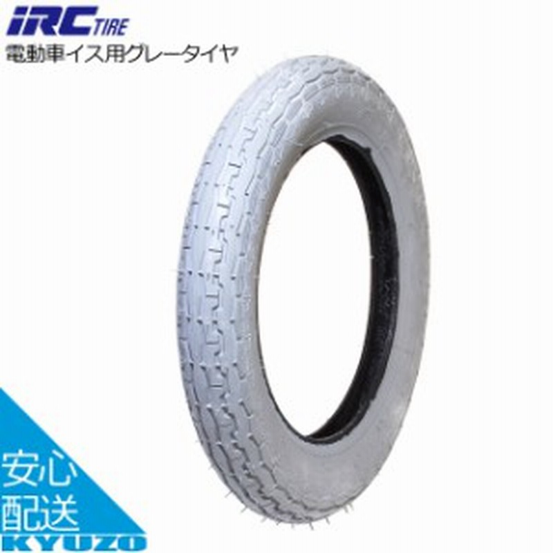 井上ゴム工業 Irc 電動車イス用グレータイヤ 2r 車椅子関係 通販 Lineポイント最大1 0 Get Lineショッピング