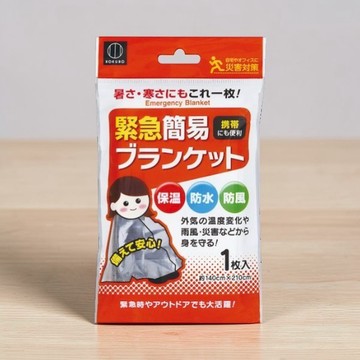 日本 KOKUBO 小久保【緊急保溫毯】鋁箔毯 戶外應急毯 防水 防寒毯 保暖毯 緊急毯 防風｜懂購國際通