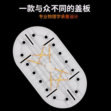 蹲廁蓋板 玖都龍蹲便器蓋板廁所蹲坑蓋板蹲廁防臭器加厚衛生間蹲便池蹲便蓋【MJ10170】