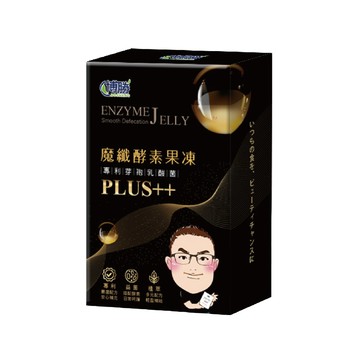 博勝生醫 魔纖酵素果凍PLUS++ 5盒組(12條/盒)黑魔升級版全新上市 順暢保健 代謝 消化
