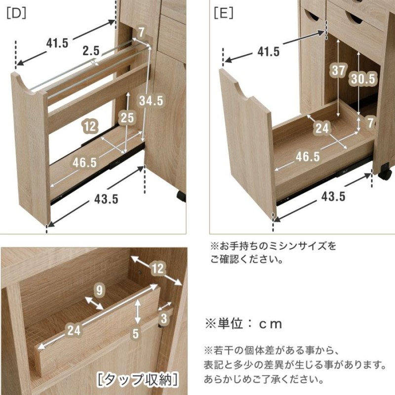 ミシン台 折りたたみ 伸縮 作業台 コンパクト おしゃれ 裁縫 ナチュラル テーブル デスク コンパクト ミシンデスク パターン台 テレワーク  敬老の日 | LINEブランドカタログ