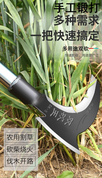 鐮刀農用戶外砍樹割草除草手工鍛打不銹猛鋼兩用雙砍割草刀砍柴刀