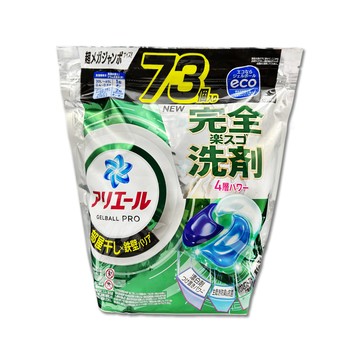 P&G 日本Ariel酵素強洗淨力去污消臭洗衣凝膠球73顆/袋-室內晾曬(綠)(4D洗衣膠囊洗衣球補充包)