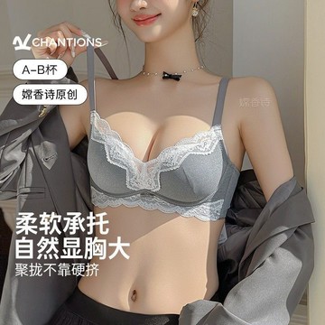 美胸神器 小胸顯大 性感內衣 漫畫胸 無鋼圈 防下垂 收副乳 成套內衣褲 女生內衣 少女文胸 性感內衣褲 無痕美背